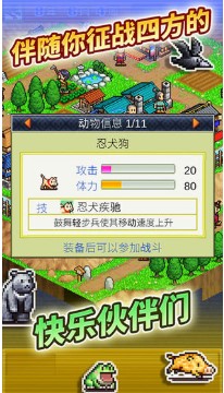 合战忍者村无限金币版下载