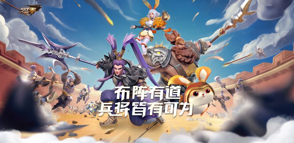 2020好玩的卡牌策略类游戏推荐 卡牌对决不仅要实力强大