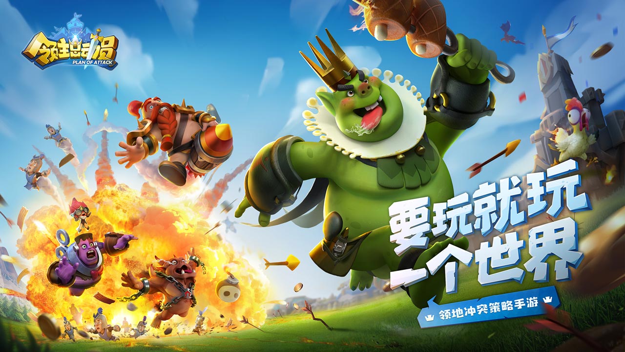 2020好玩的开荒建设家园游戏推荐 开辟新土地扩大家园地域