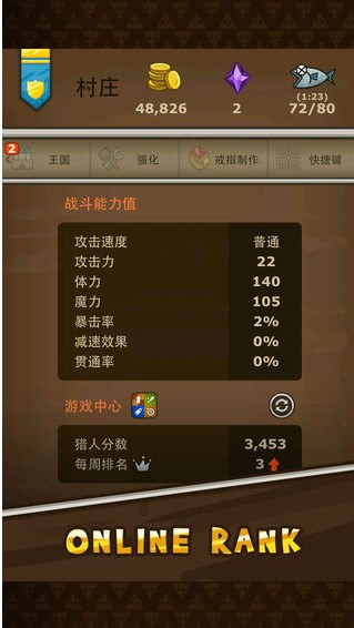 猫射手无限金币钻石版