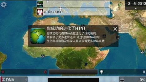 Plague Inc