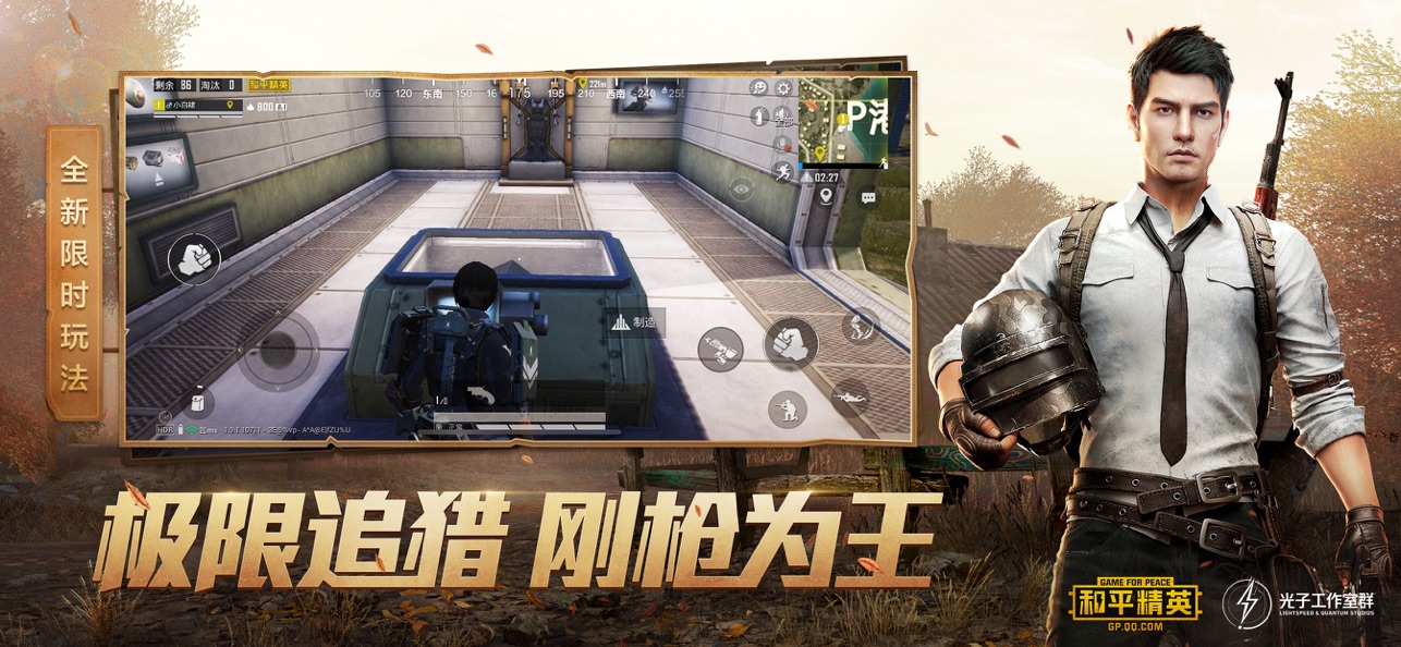 2020好玩的手机最真实的射击游戏推荐 真实射击音效和场景