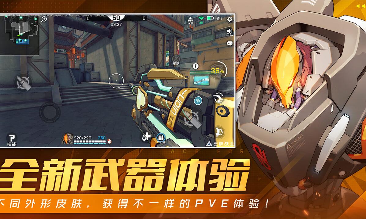 2020好玩的手机最真实的射击游戏推荐 真实射击音效和场景