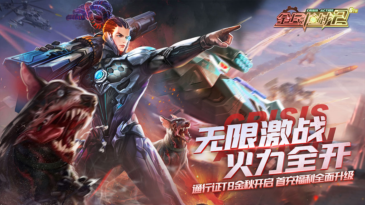 2020好玩的手机最真实的射击游戏推荐 真实射击音效和场景