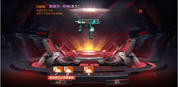 cf异界远征适合用什么枪详细答案