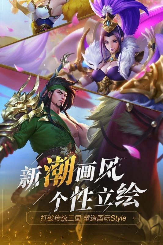 少年三国志零高福利版