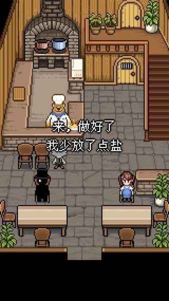 熊先生的餐厅汉化版