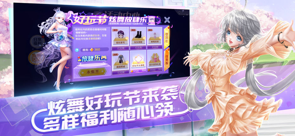 2020最火舞蹈游戏推荐 超多人一起玩