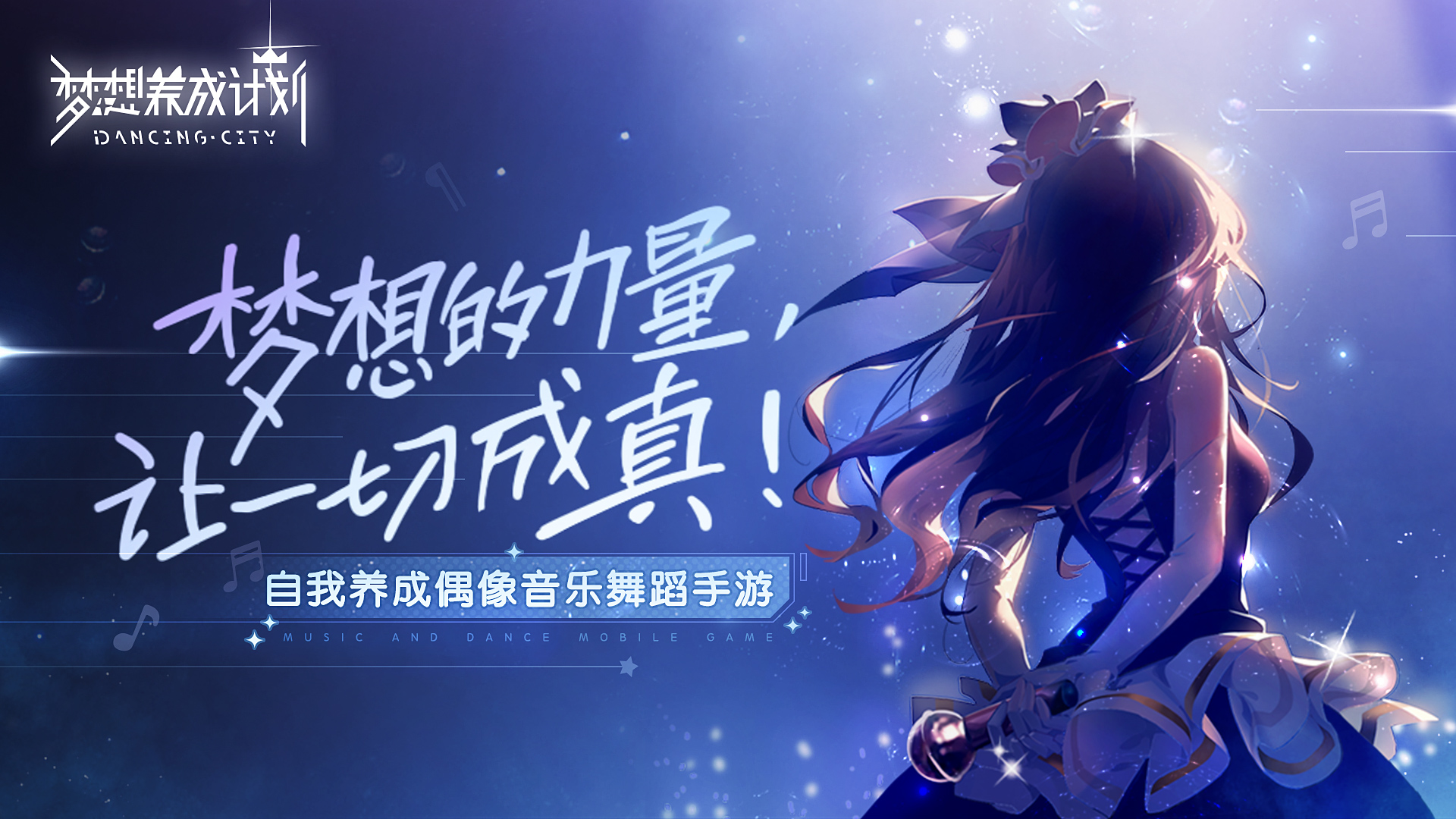 2020最火舞蹈游戏推荐 超多人一起玩