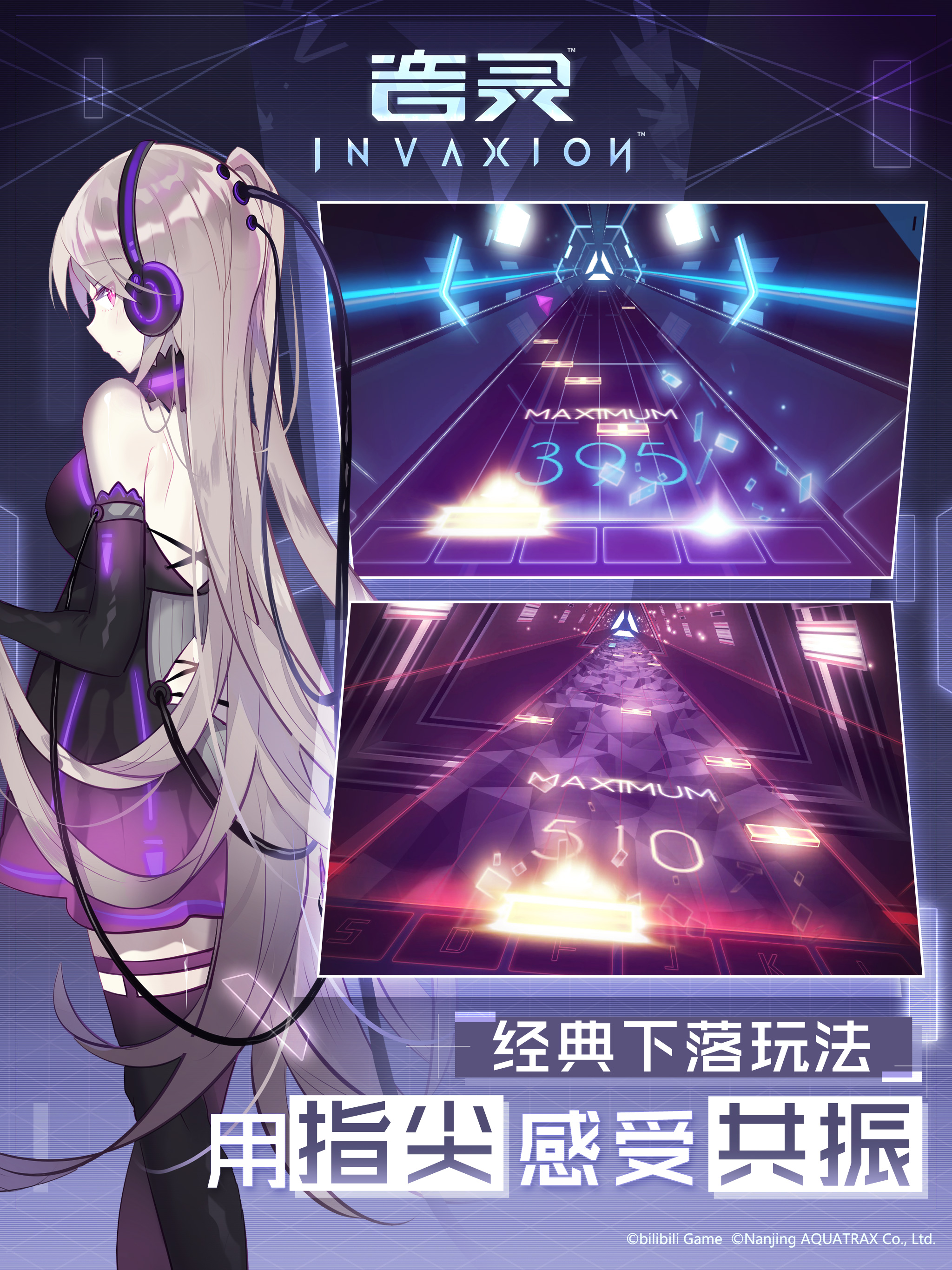 2020好玩的日系二次元音游推荐 二次元的音乐世界