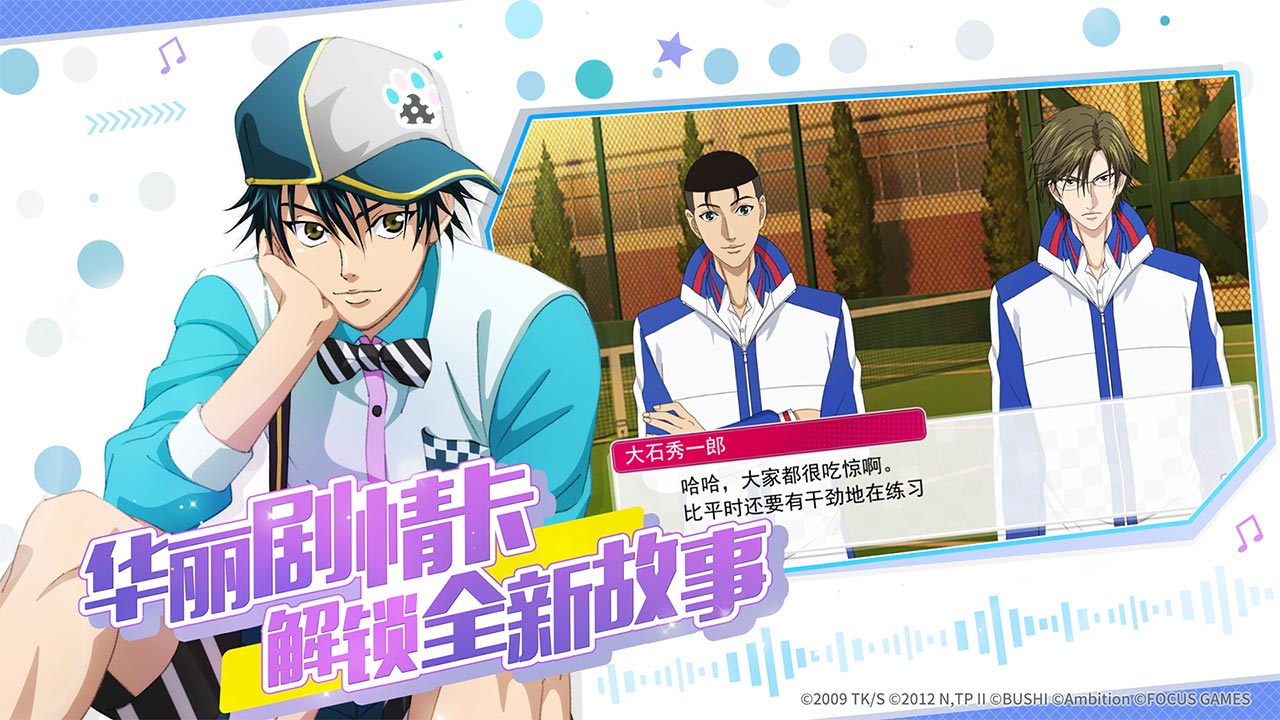 2020好玩的日系二次元音游推荐 二次元的音乐世界