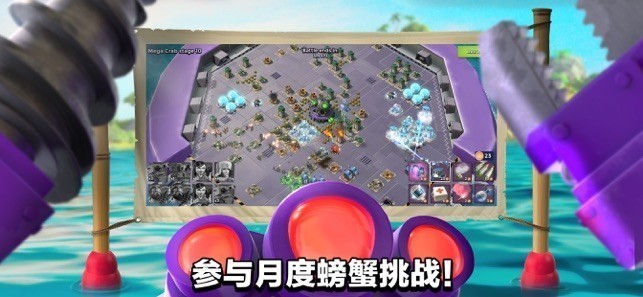 海岛奇兵qq登录版