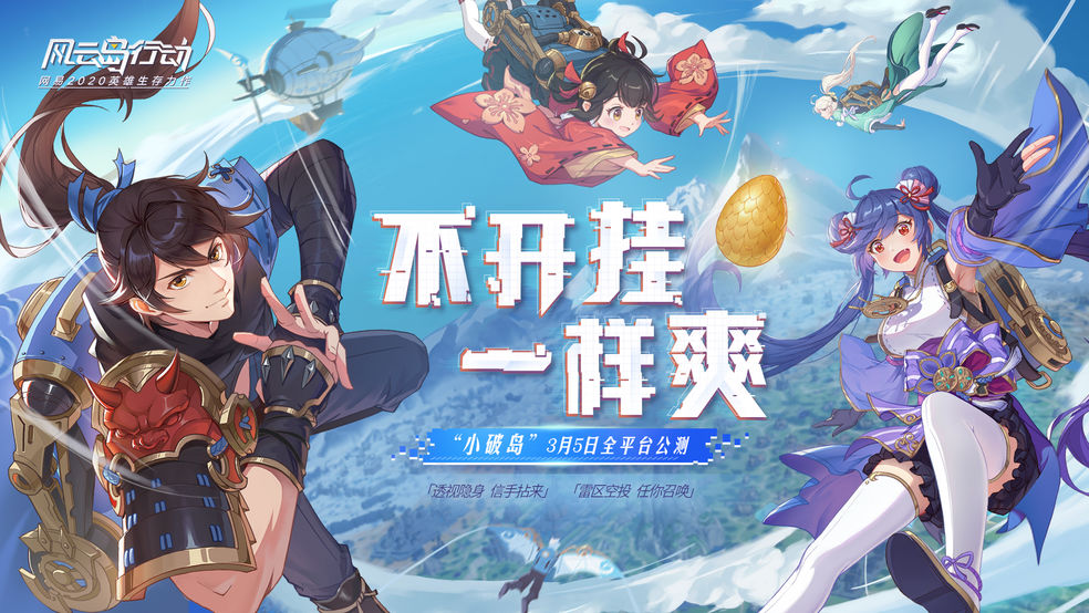 2020好玩的多人合作生存手机游戏推荐 多人组队合作建造