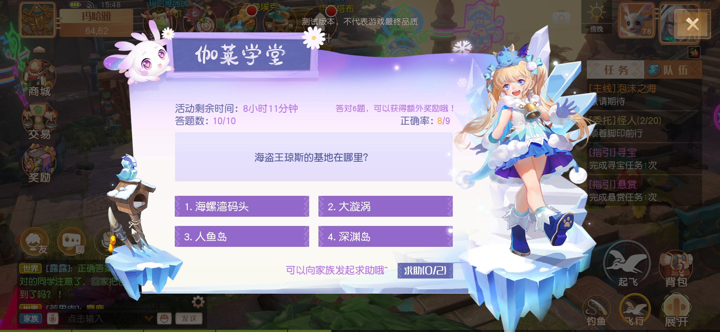 梦想新大陆银币怎么得 银币快速获取攻略