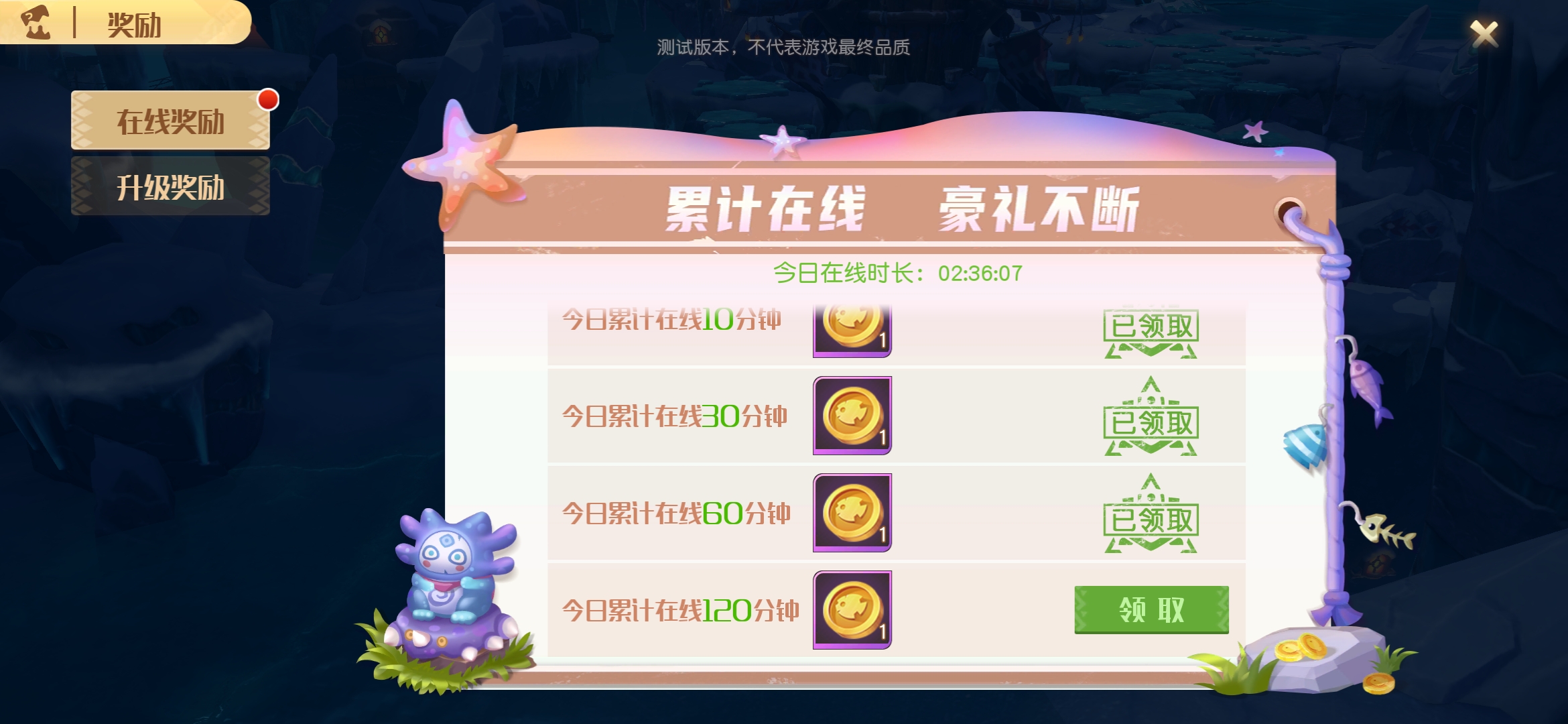 梦想新大陆金币怎么获得 金币获取方法大全