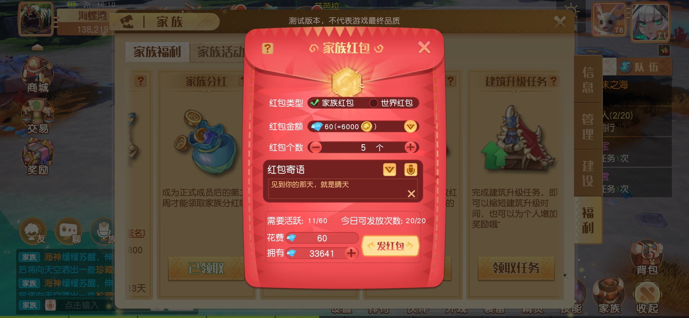 梦想新大陆金币怎么获得 金币获取方法大全