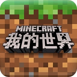 minecraft pe完整版