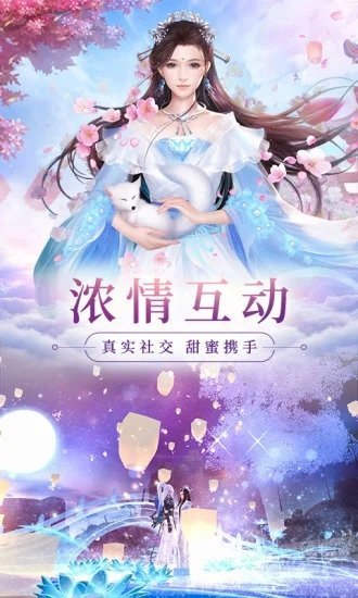 仙剑奇侠红包版