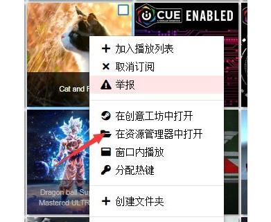 wallpaper壁纸怎么保存到本地？wallpaper壁纸使用方法介绍图片2