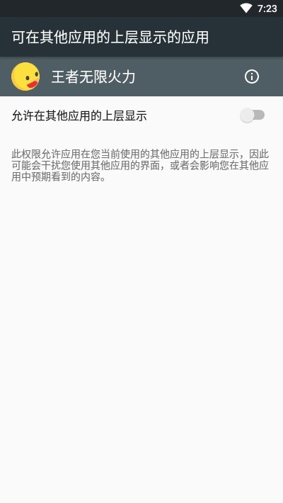 王者荣耀无限火力7.5