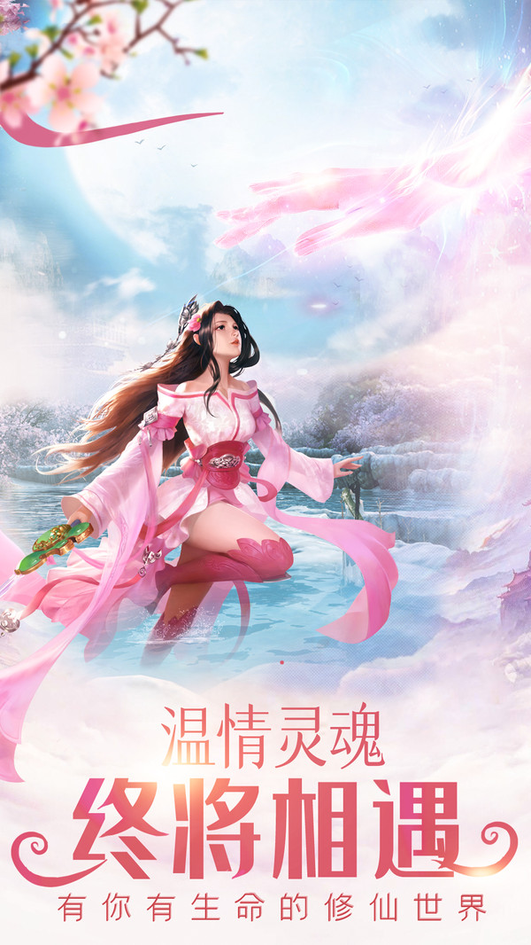 龙泣游戏