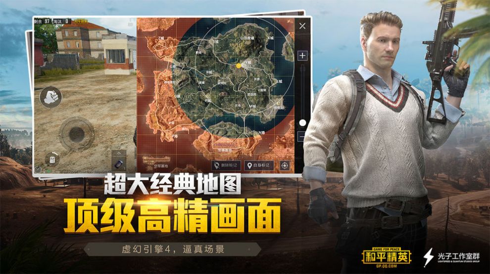 pubgtool