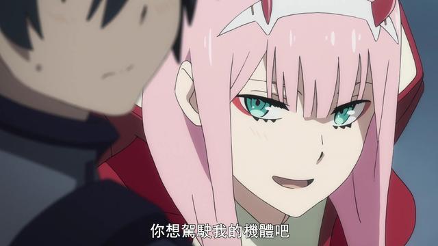 抖音darling02动态壁纸，darling02手机竖屏动态壁纸图片6