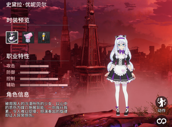 零界之痕角色推荐及职业选择分析