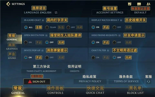 英雄联盟手游翻译