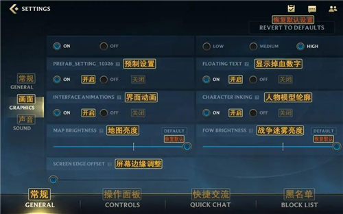 英雄联盟手游翻译