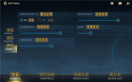 英雄联盟手游翻译