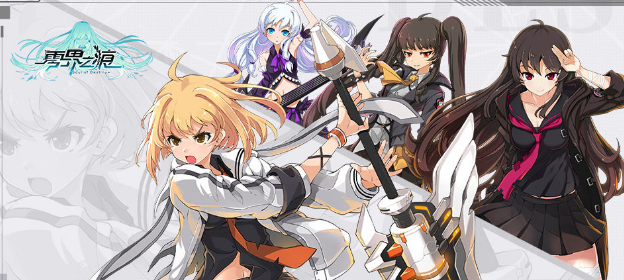 零界之痕交易所系统介绍