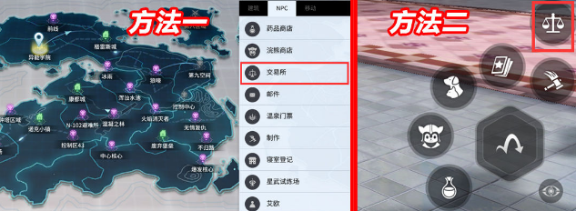 零界之痕交易所系统介绍