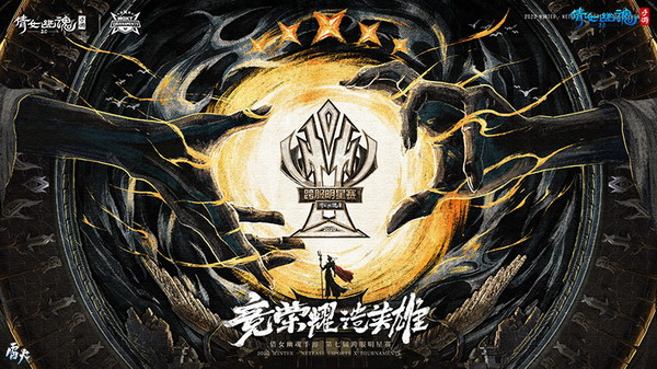 《倩女幽魂》手游11月更新盘点，全新师门课业系统上线！