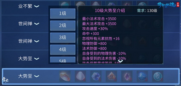 《倩女幽魂》手游11月更新盘点，全新师门课业系统上线！
