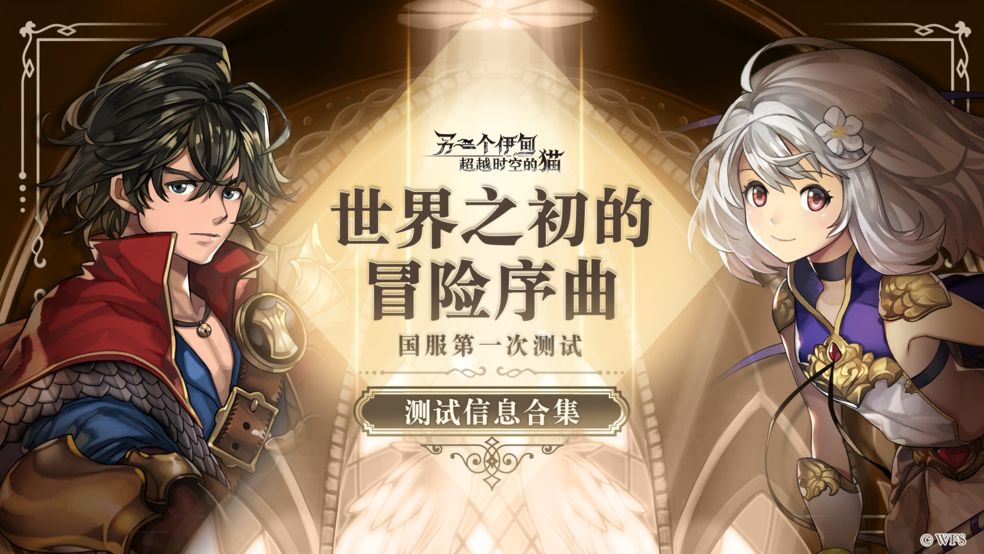 2020新开回合制手游推荐 全新回合制手游让你欲罢不能