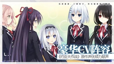 约战凛绪轮回PC版