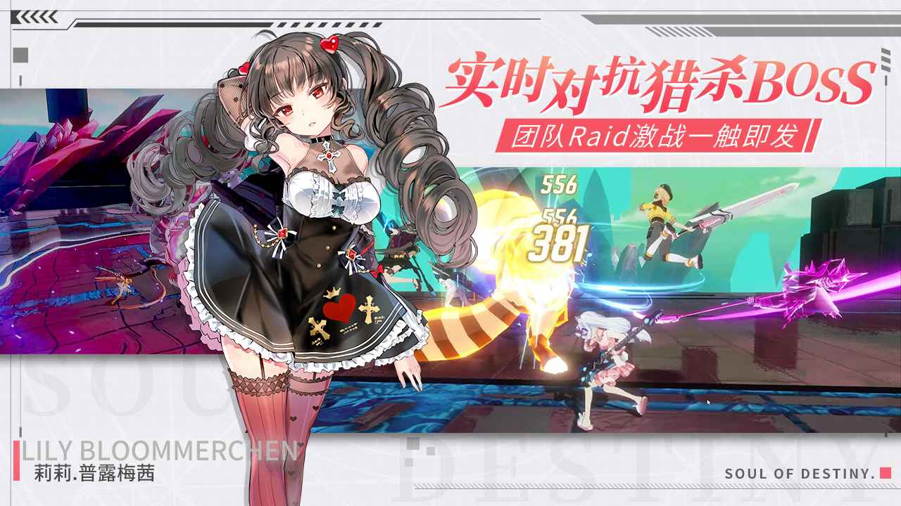 2020好玩的大型3d动作手游推荐 制作精良动作流畅