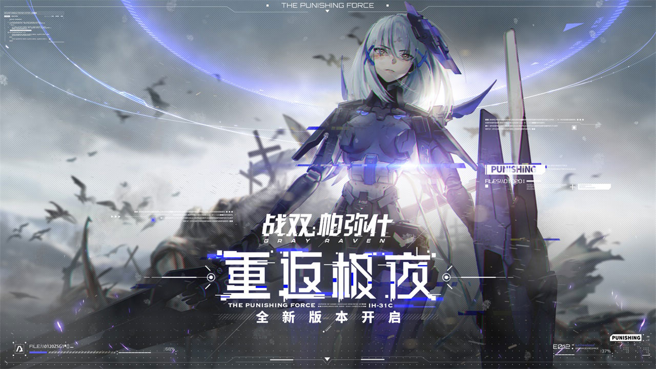 2020好玩的大型3d动作手游推荐 制作精良动作流畅