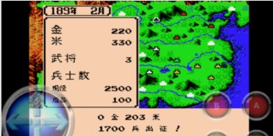 三国志2霸王大陆中文版