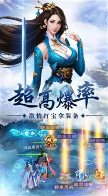 战玲珑之斗破仙尊