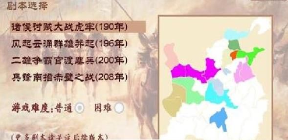 袖里三国