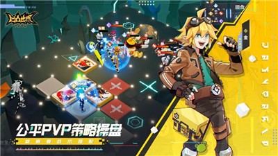 凹凸世界1.3.8版本