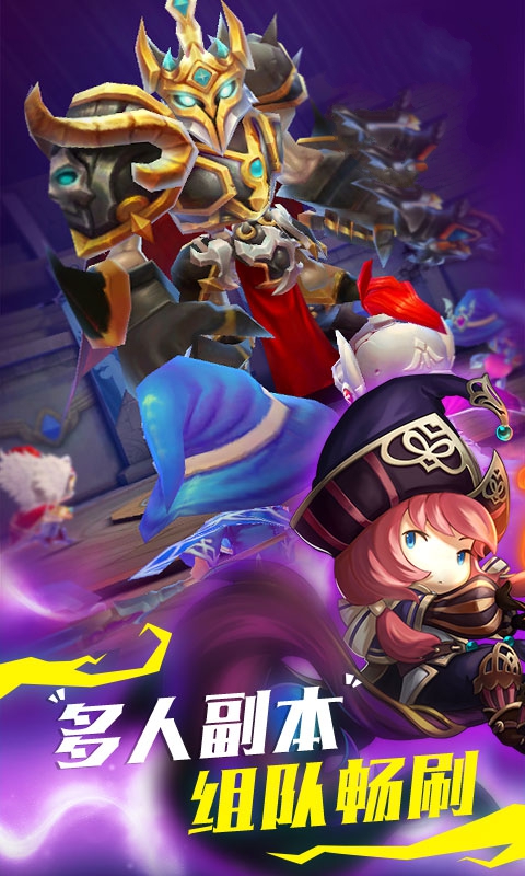 暗黑魔神传说