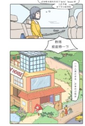 落樱小屋免费正式版下载