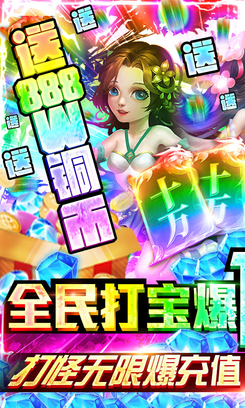 一恋永恒ios