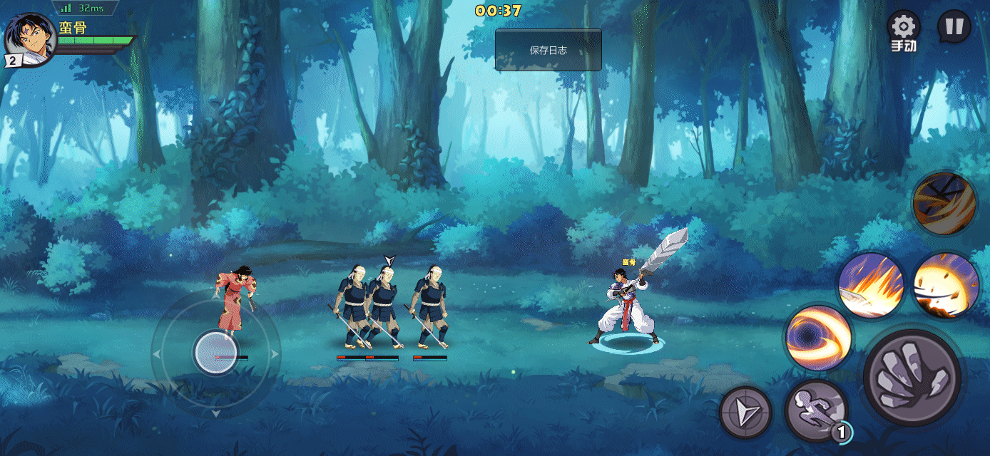 犬夜叉 觉醒 攻略之七人队首领 蛮骨