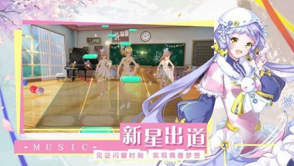 音符达人内购破解版