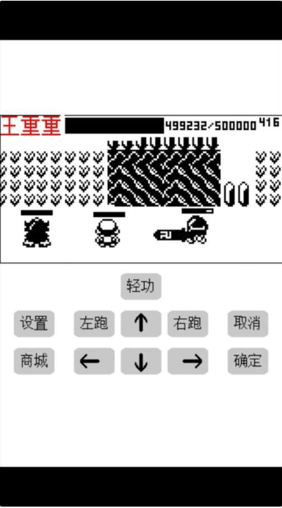 英雄坛说破解版