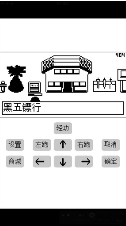 英雄坛说手机版